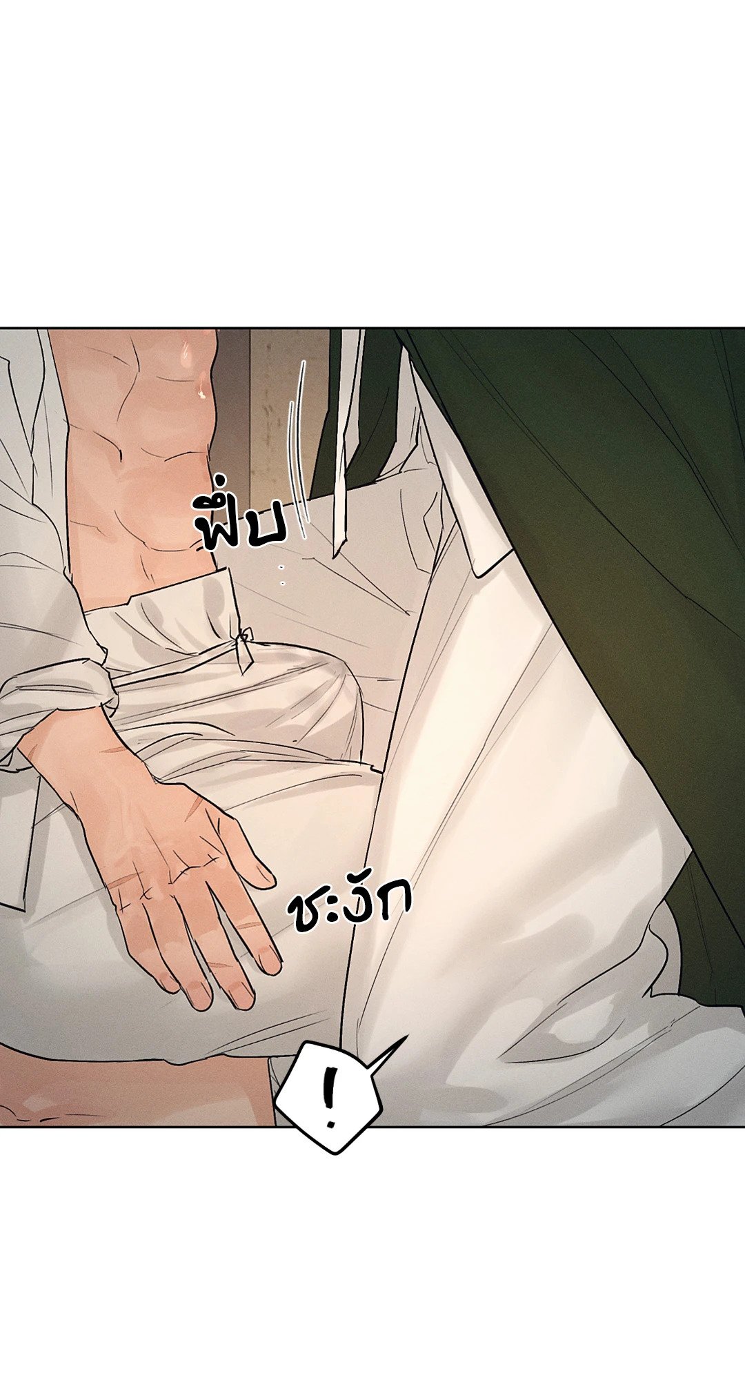 Joseon Adult Toy Store ตอนที่ 2052