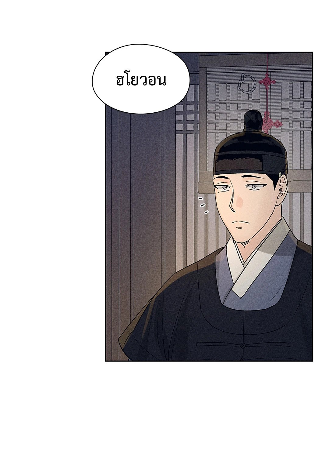 Joseon Adult Toy Store ตอนที่ 808