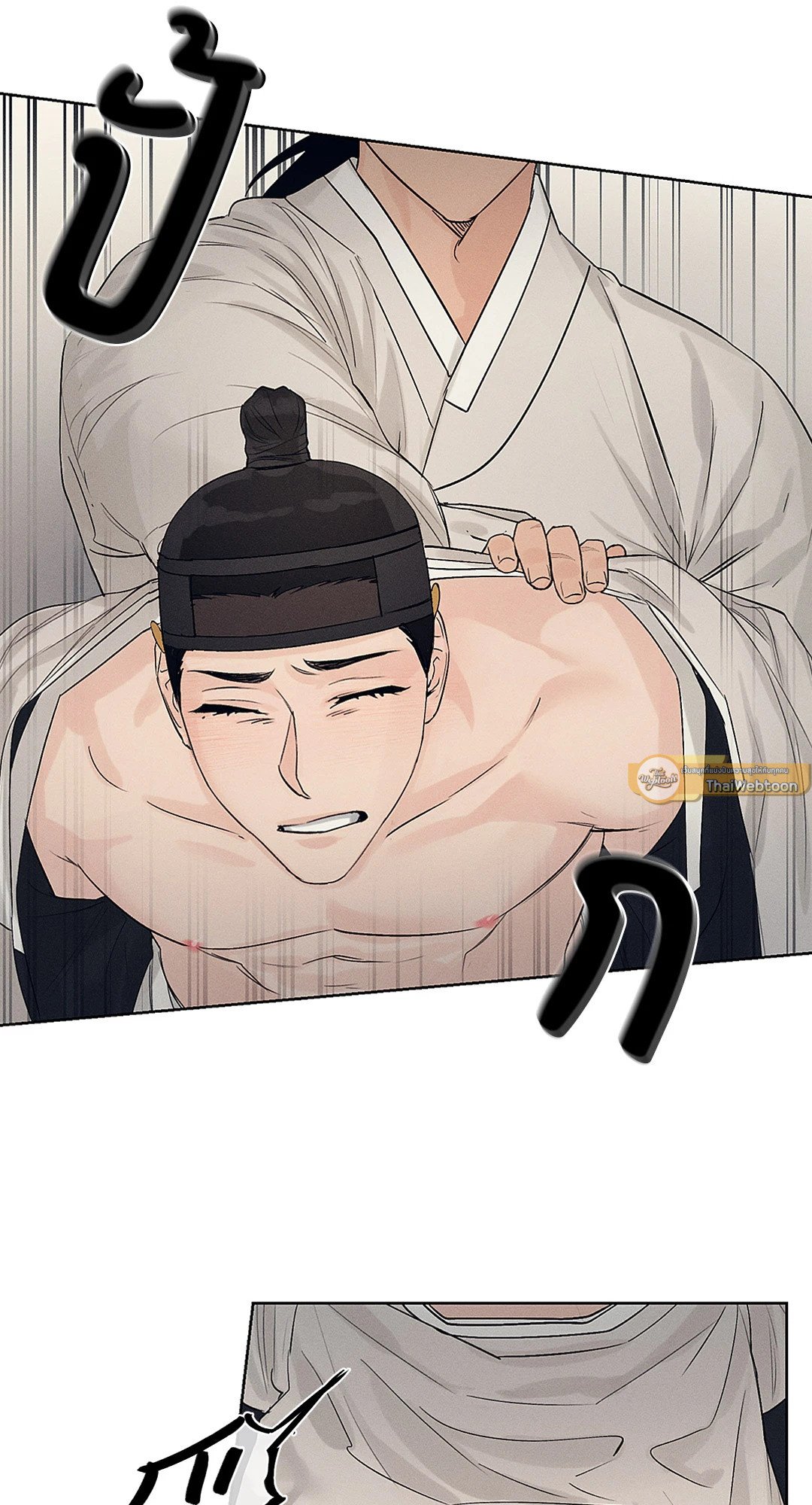 Joseon Adult Toy Store ตอนที่ 920