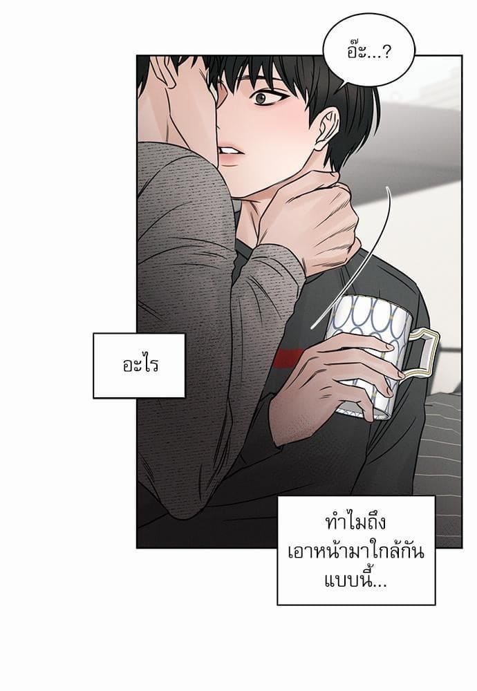 Love Me Not เล่ห์ร้ายพันธนาการรัก ตอนที่ 1063