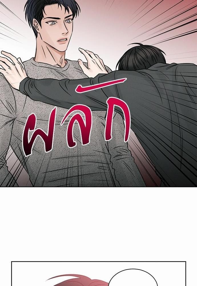 Love Me Not เล่ห์ร้ายพันธนาการรัก ตอนที่ 1104