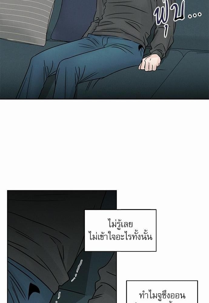 Love Me Not เล่ห์ร้ายพันธนาการรัก ตอนที่ 1136