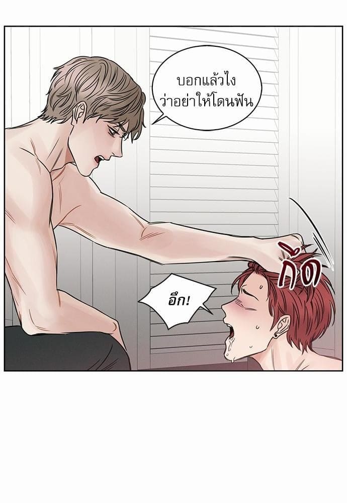 Love Me Not เล่ห์ร้ายพันธนาการรัก ตอนที่ 1148