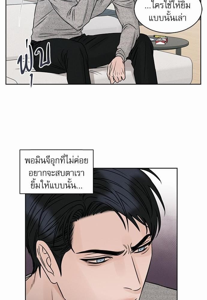 Love Me Not เล่ห์ร้ายพันธนาการรัก ตอนที่ 1204