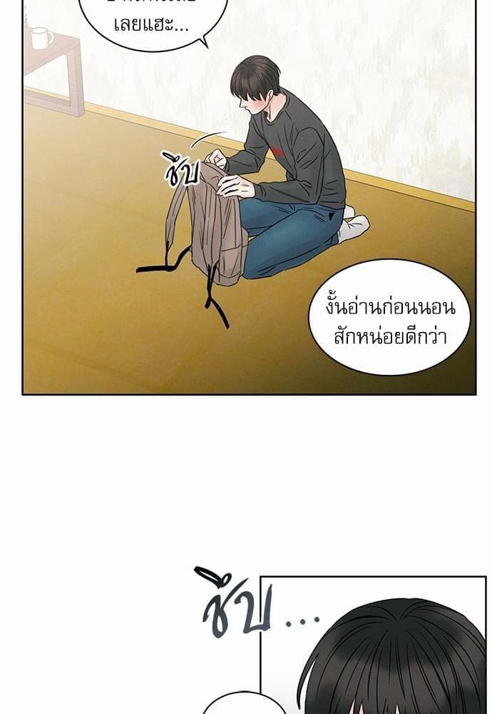 Love Me Not เล่ห์ร้ายพันธนาการรัก ตอนที่ 1246