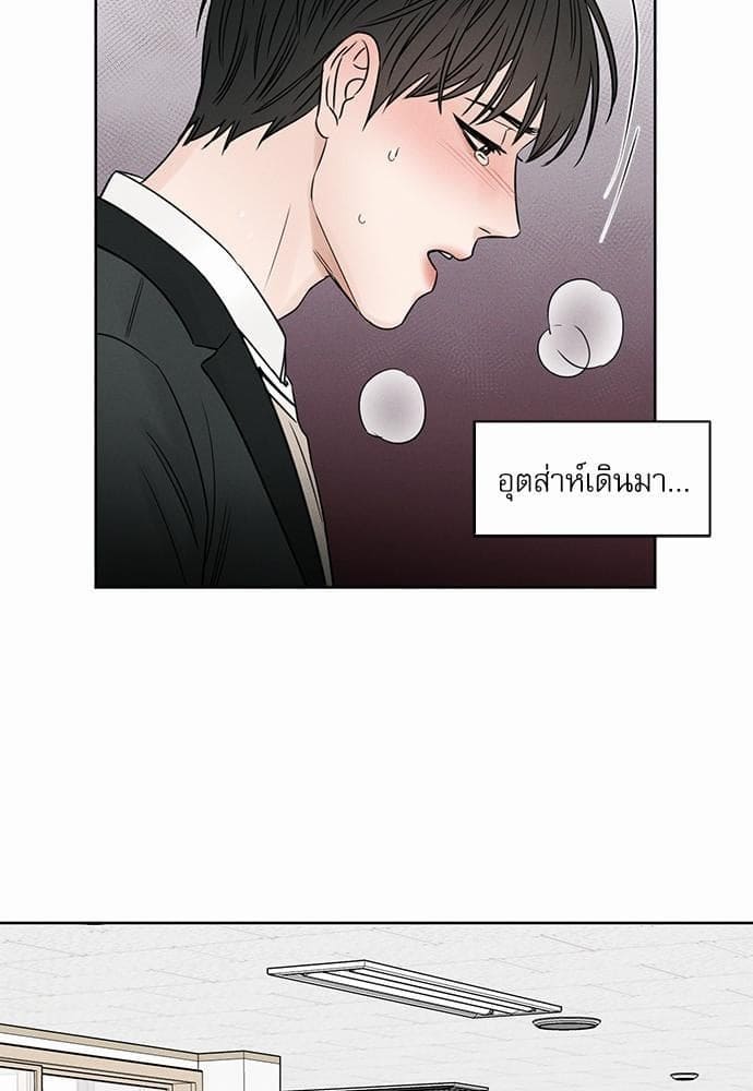 Love Me Not เล่ห์ร้ายพันธนาการรัก ตอนที่ 1403