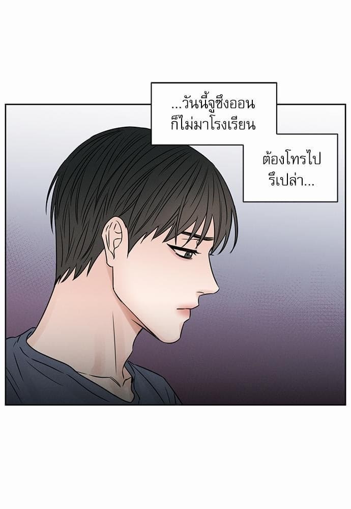 Love Me Not เล่ห์ร้ายพันธนาการรัก ตอนที่ 1533