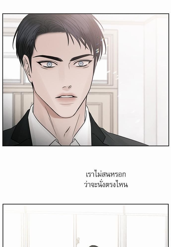 Love Me Not เล่ห์ร้ายพันธนาการรัก ตอนที่ 1615