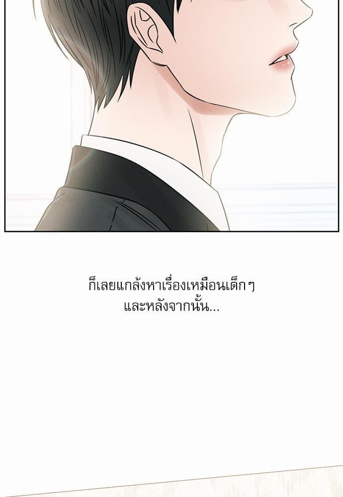 Love Me Not เล่ห์ร้ายพันธนาการรัก ตอนที่ 1617