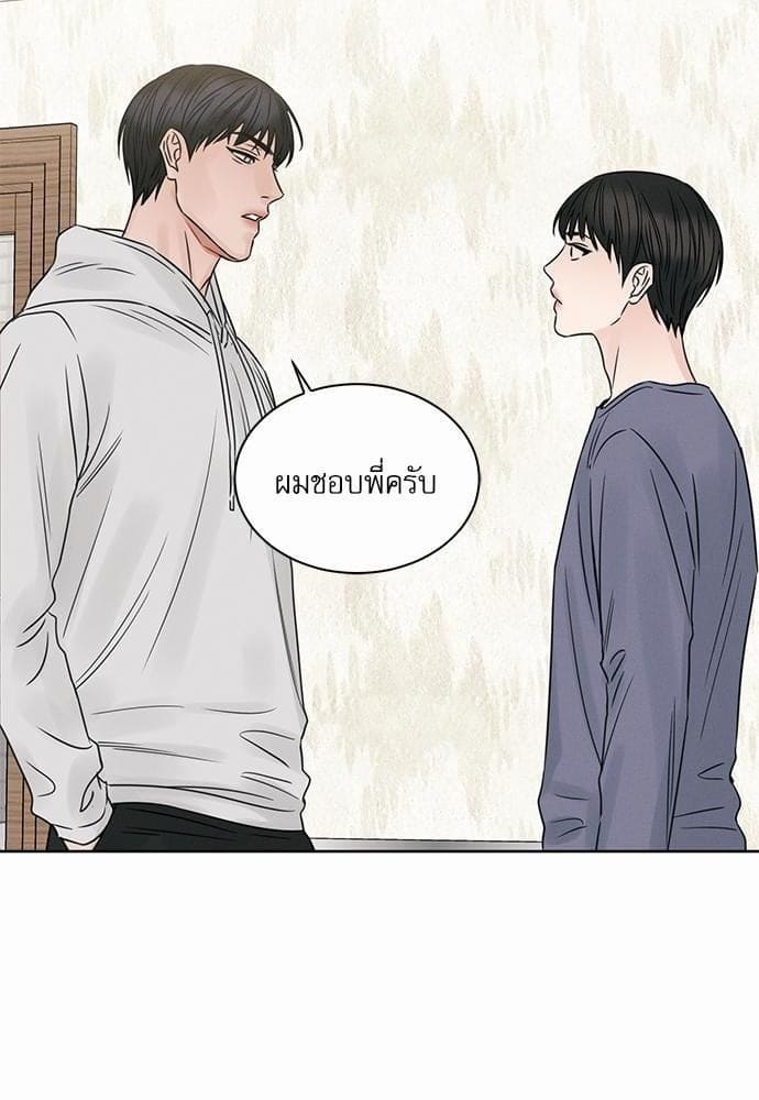 Love Me Not เล่ห์ร้ายพันธนาการรัก ตอนที่ 1618