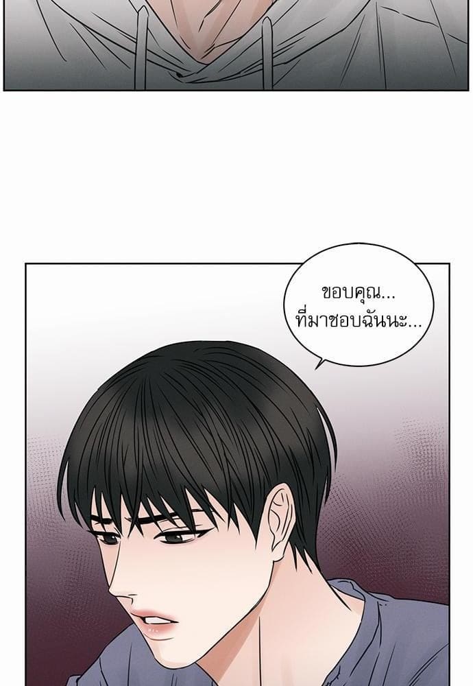 Love Me Not เล่ห์ร้ายพันธนาการรัก ตอนที่ 1646