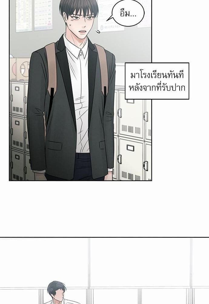 Love Me Not เล่ห์ร้ายพันธนาการรัก ตอนที่ 1726