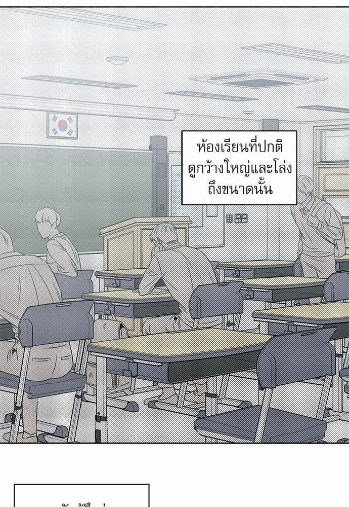 Love Me Not เล่ห์ร้ายพันธนาการรัก ตอนที่ 1729