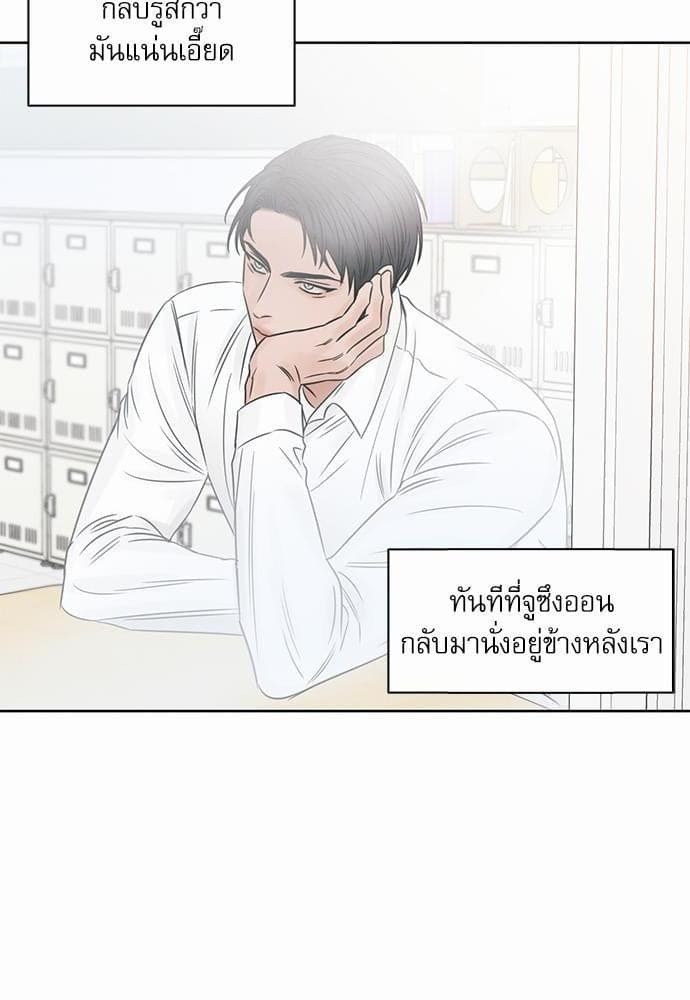 Love Me Not เล่ห์ร้ายพันธนาการรัก ตอนที่ 1730