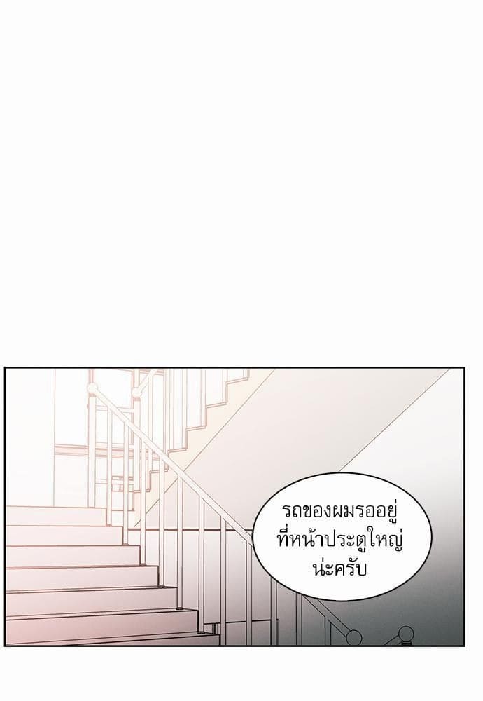 Love Me Not เล่ห์ร้ายพันธนาการรัก ตอนที่ 1731