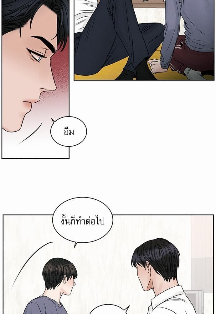 Love Me Not เล่ห์ร้ายพันธนาการรัก ตอนที่ 1803