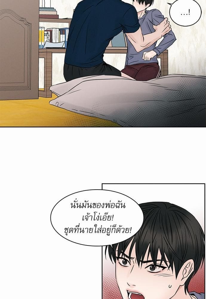 Love Me Not เล่ห์ร้ายพันธนาการรัก ตอนที่ 2031