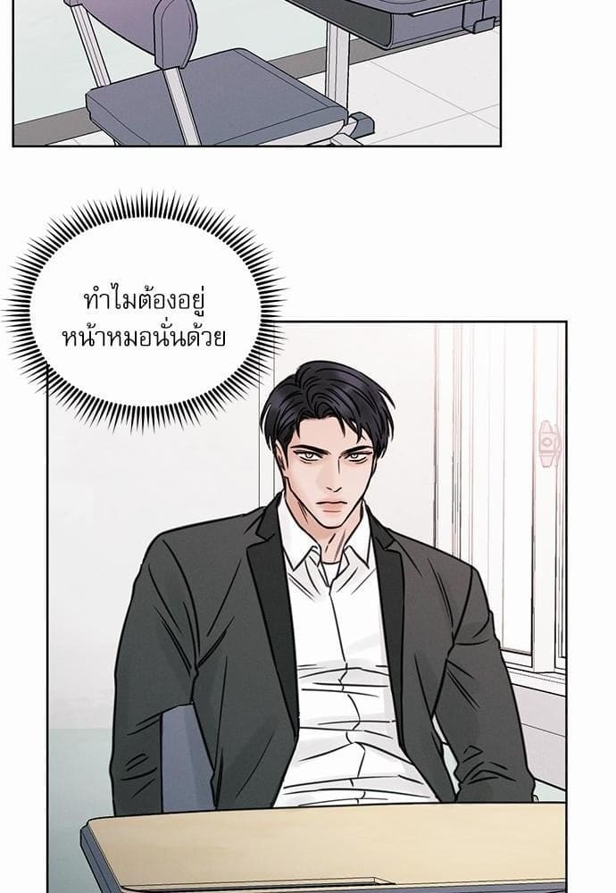 Love Me Not เล่ห์ร้ายพันธนาการรัก ตอนที่ 204