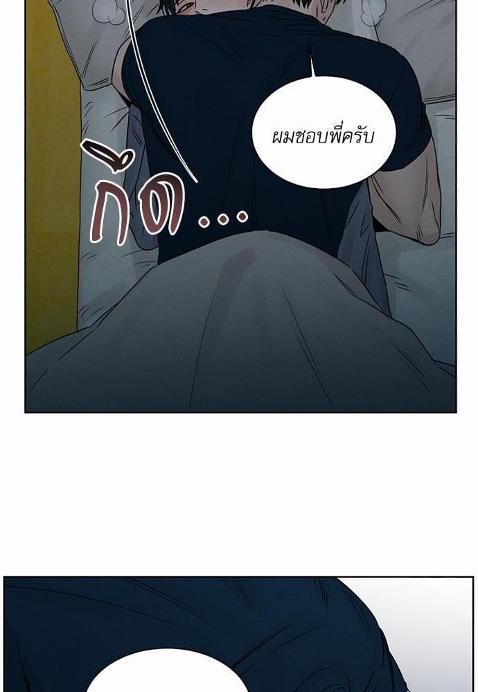 Love Me Not เล่ห์ร้ายพันธนาการรัก ตอนที่ 2129