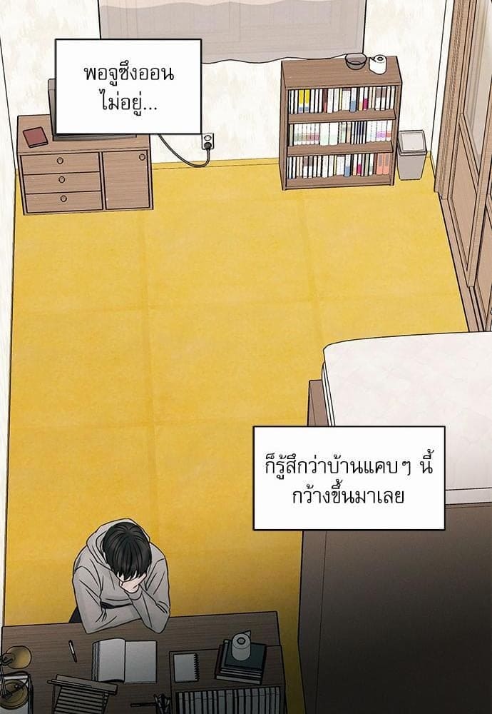 Love Me Not เล่ห์ร้ายพันธนาการรัก ตอนที่ 2216