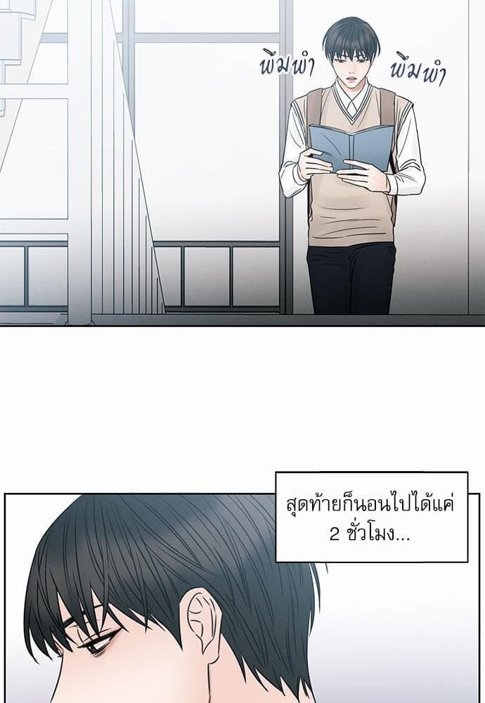 Love Me Not เล่ห์ร้ายพันธนาการรัก ตอนที่ 2227