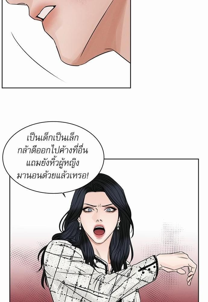 Love Me Not เล่ห์ร้ายพันธนาการรัก ตอนที่ 2434