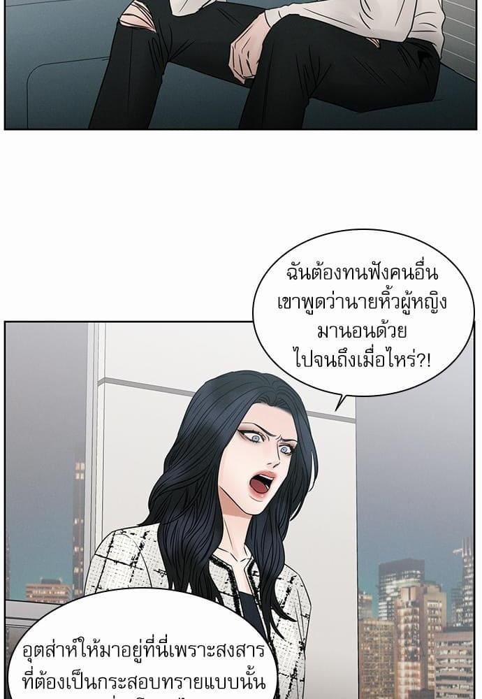 Love Me Not เล่ห์ร้ายพันธนาการรัก ตอนที่ 2436