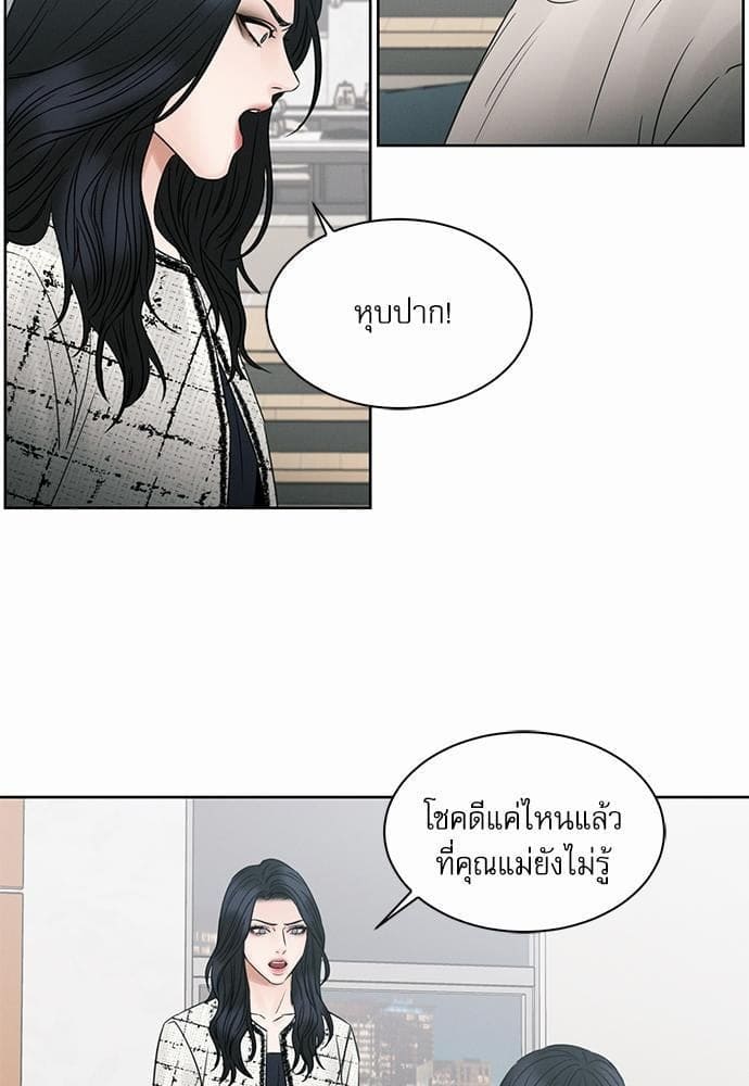 Love Me Not เล่ห์ร้ายพันธนาการรัก ตอนที่ 2439