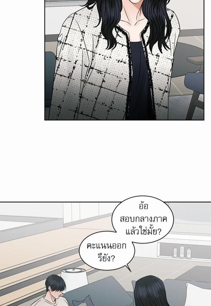 Love Me Not เล่ห์ร้ายพันธนาการรัก ตอนที่ 2442