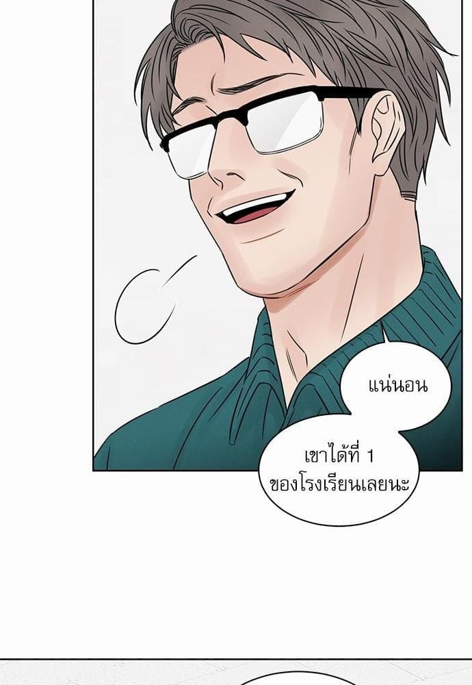 Love Me Not เล่ห์ร้ายพันธนาการรัก ตอนที่ 2462