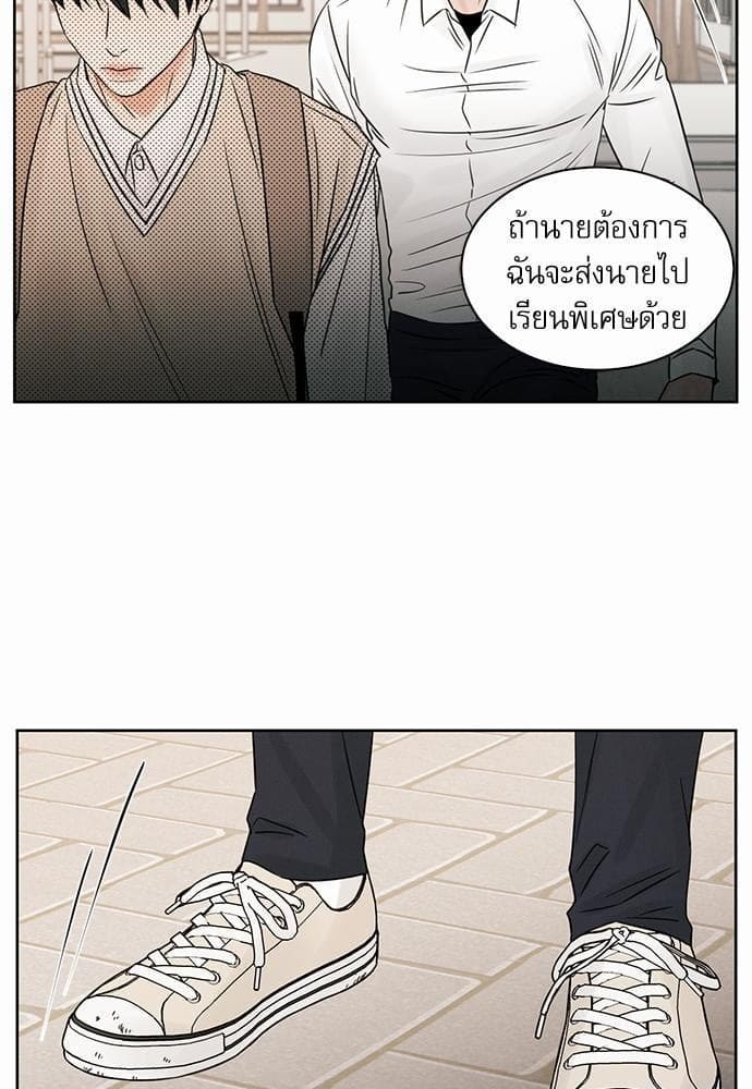 Love Me Not เล่ห์ร้ายพันธนาการรัก ตอนที่ 2527