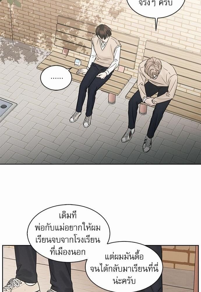 Love Me Not เล่ห์ร้ายพันธนาการรัก ตอนที่ 2644