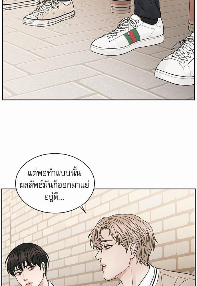 Love Me Not เล่ห์ร้ายพันธนาการรัก ตอนที่ 2645