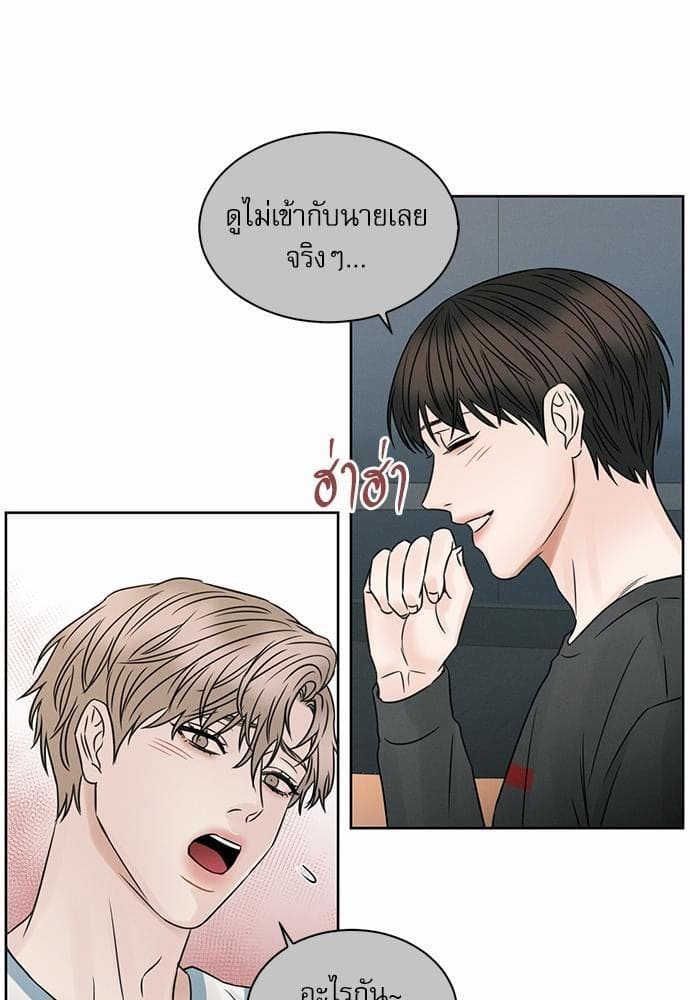 Love Me Not เล่ห์ร้ายพันธนาการรัก ตอนที่ 2723