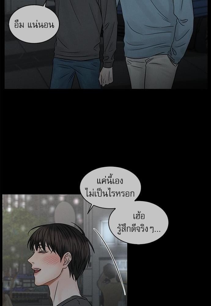 Love Me Not เล่ห์ร้ายพันธนาการรัก ตอนที่ 2768