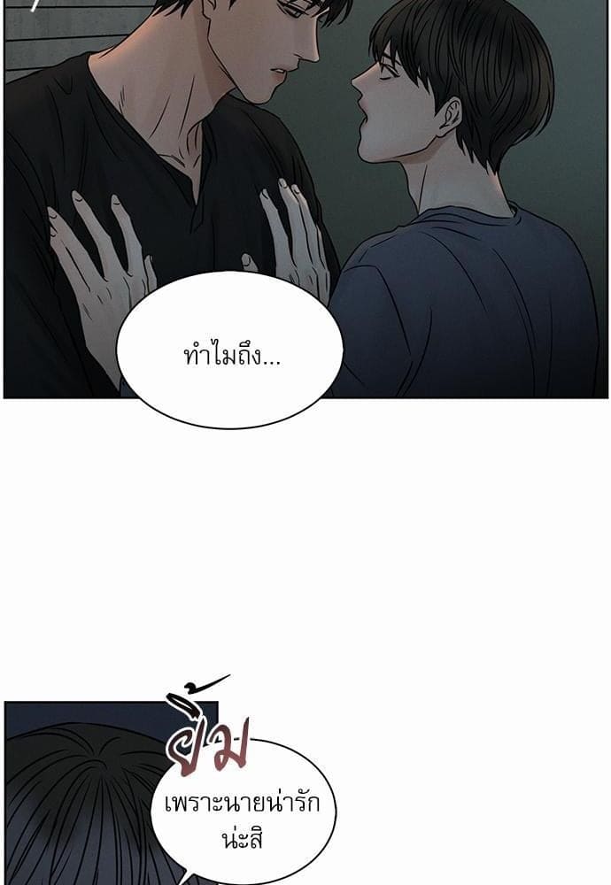 Love Me Not เล่ห์ร้ายพันธนาการรัก ตอนที่ 2816