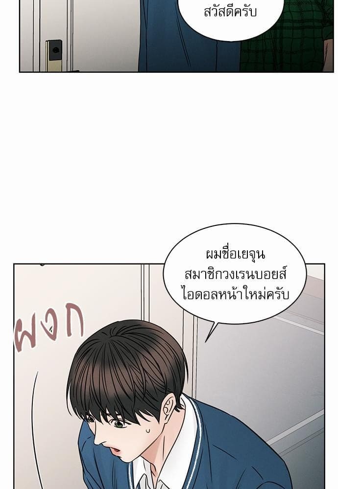 Love Me Not เล่ห์ร้ายพันธนาการรัก ตอนที่ 2907