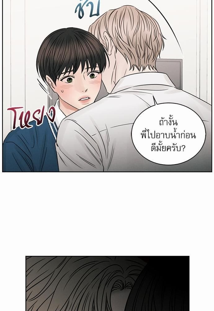 Love Me Not เล่ห์ร้ายพันธนาการรัก ตอนที่ 2927