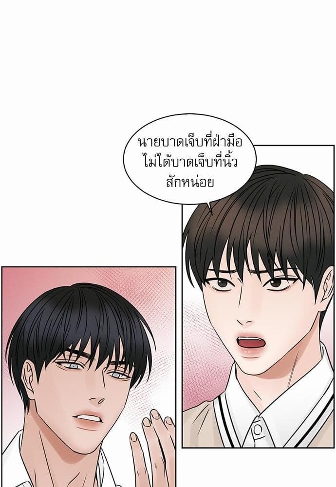 Love Me Not เล่ห์ร้ายพันธนาการรัก ตอนที่ 3006