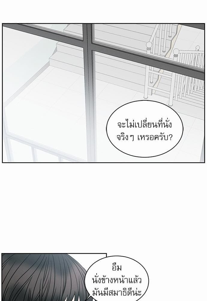 Love Me Not เล่ห์ร้ายพันธนาการรัก ตอนที่ 3025