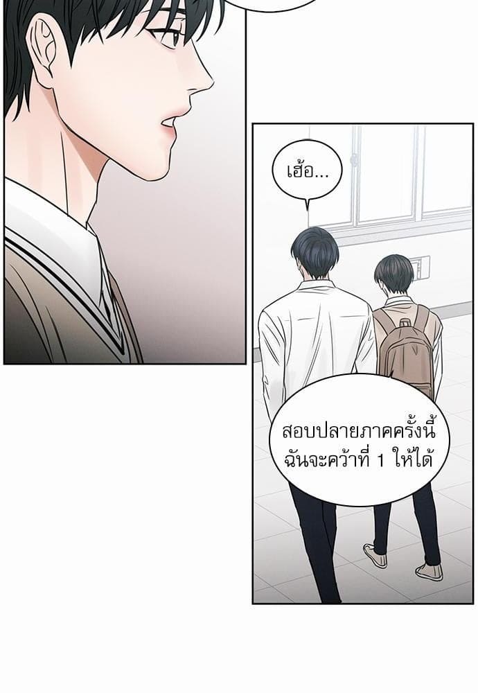 Love Me Not เล่ห์ร้ายพันธนาการรัก ตอนที่ 3026