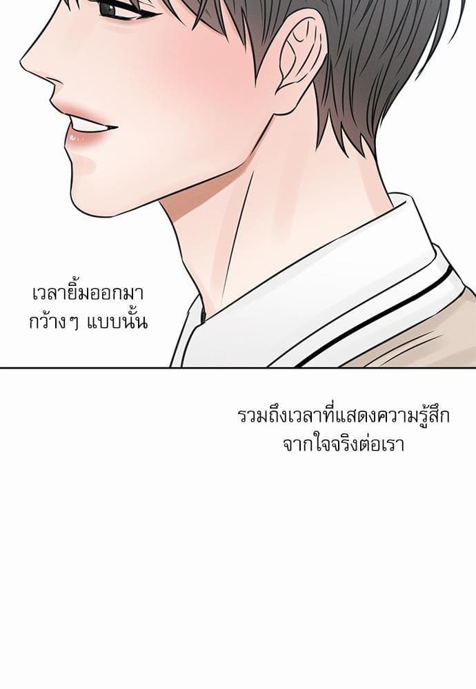 Love Me Not เล่ห์ร้ายพันธนาการรัก ตอนที่ 3031