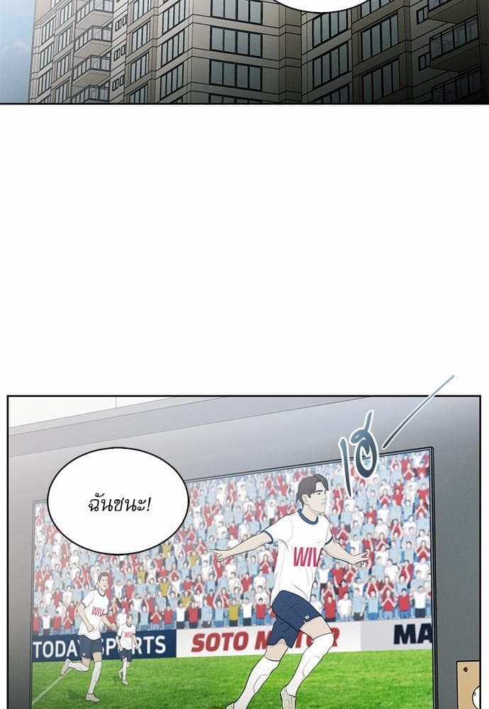 Love Me Not เล่ห์ร้ายพันธนาการรัก ตอนที่ 3049