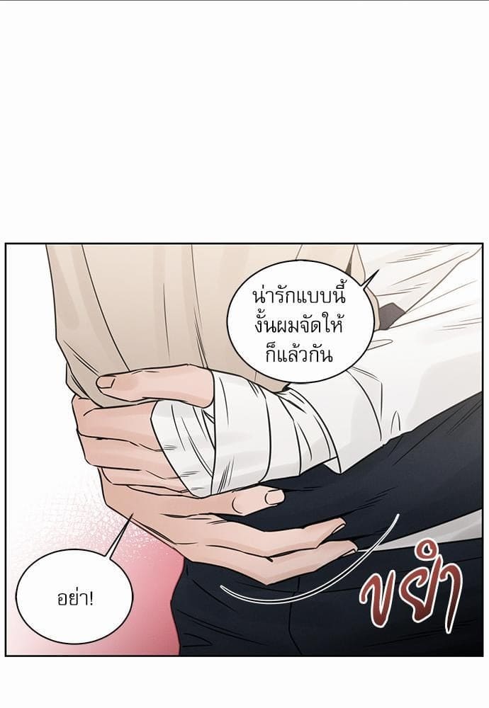 Love Me Not เล่ห์ร้ายพันธนาการรัก ตอนที่ 3063