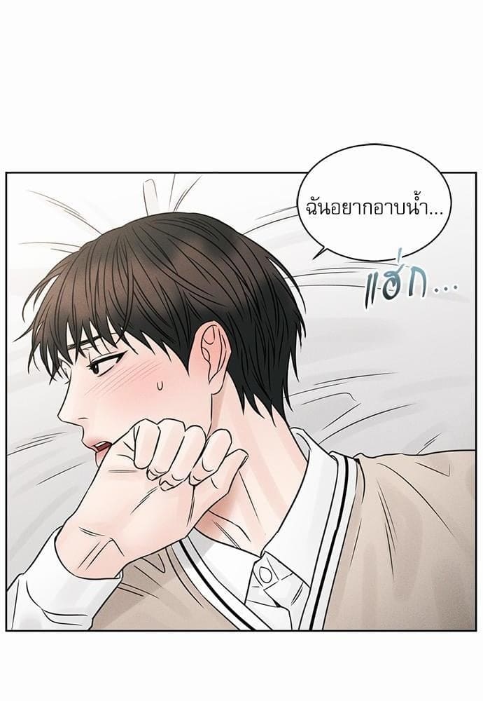 Love Me Not เล่ห์ร้ายพันธนาการรัก ตอนที่ 3068