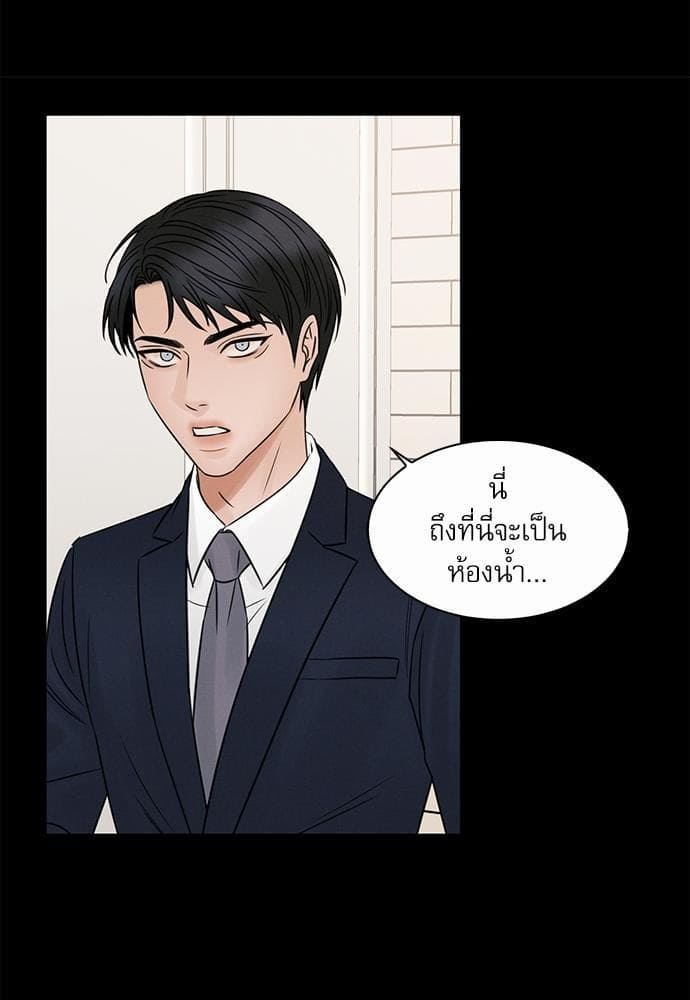 Love Me Not เล่ห์ร้ายพันธนาการรัก ตอนที่ 3265