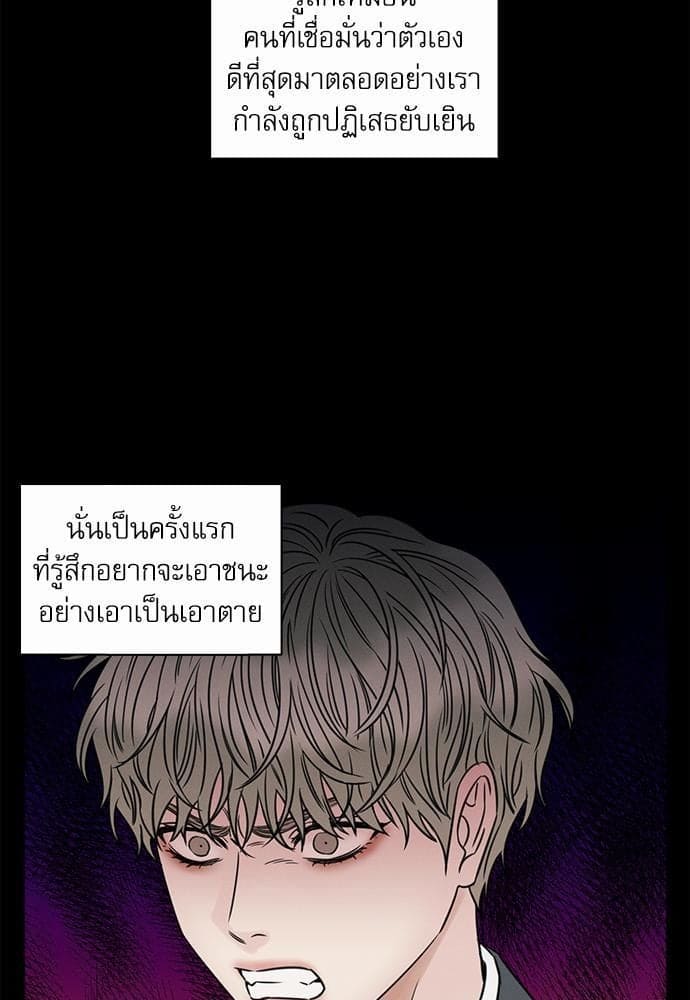 Love Me Not เล่ห์ร้ายพันธนาการรัก ตอนที่ 3309