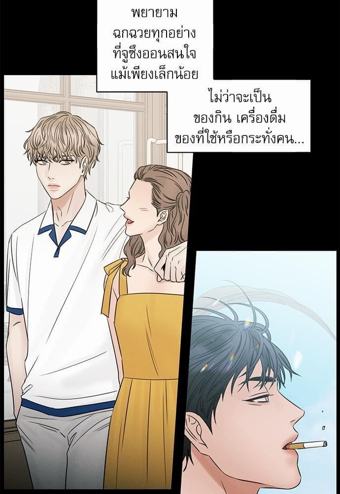 Love Me Not เล่ห์ร้ายพันธนาการรัก ตอนที่ 3311