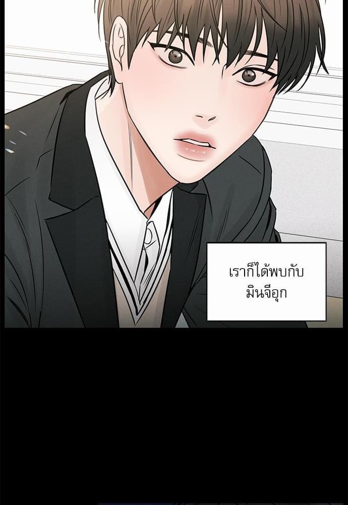 Love Me Not เล่ห์ร้ายพันธนาการรัก ตอนที่ 3314