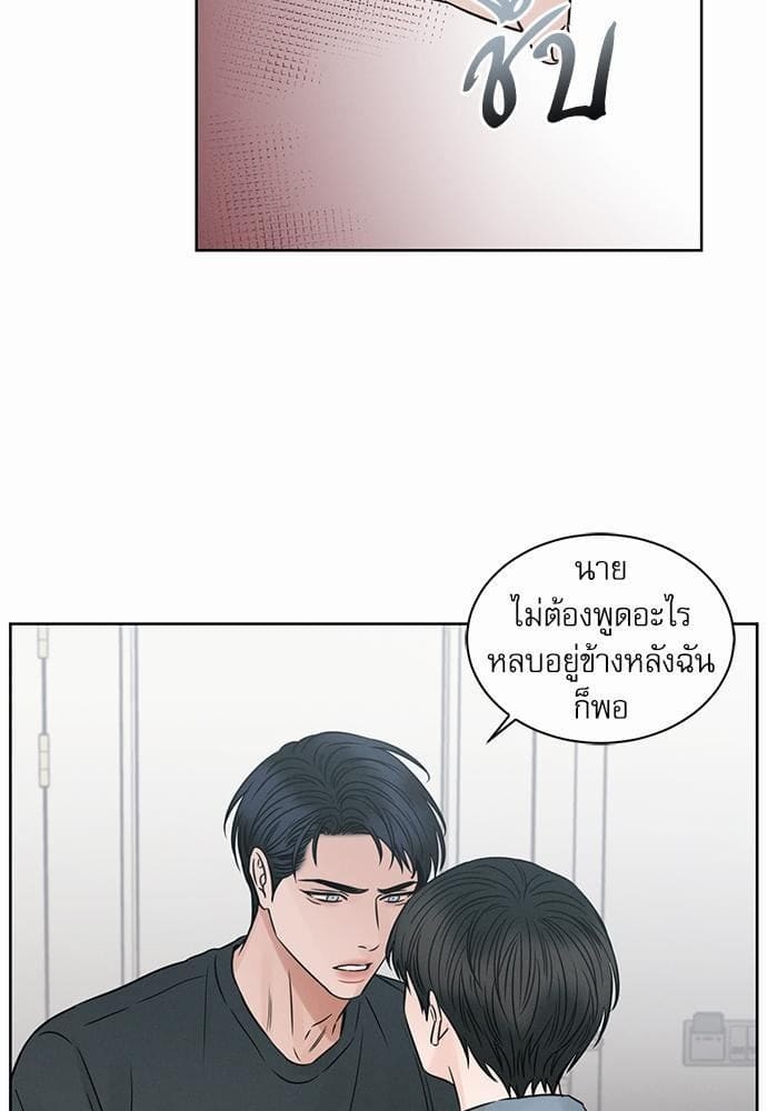 Love Me Not เล่ห์ร้ายพันธนาการรัก ตอนที่ 3429